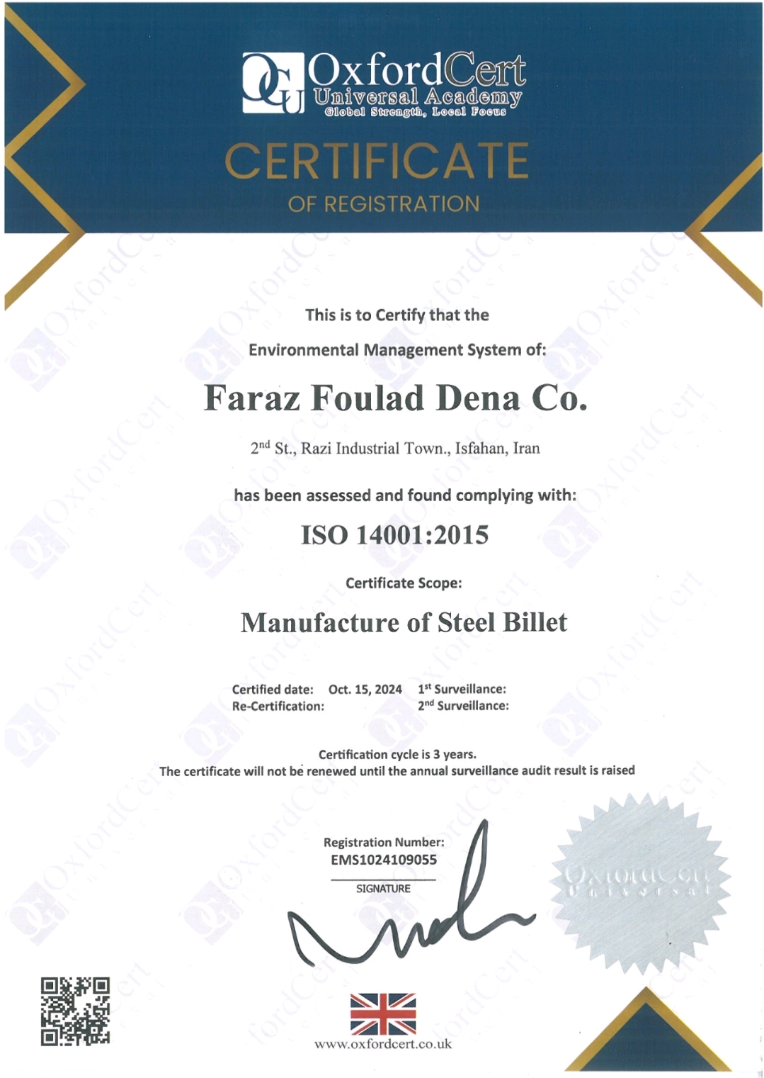 ISO 14001: 2015